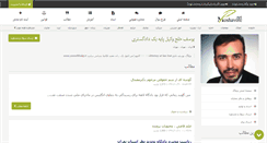 Desktop Screenshot of josephkhalaj.moshavere.net
