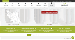 Desktop Screenshot of moshavere.net