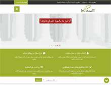 Tablet Screenshot of moshavere.net